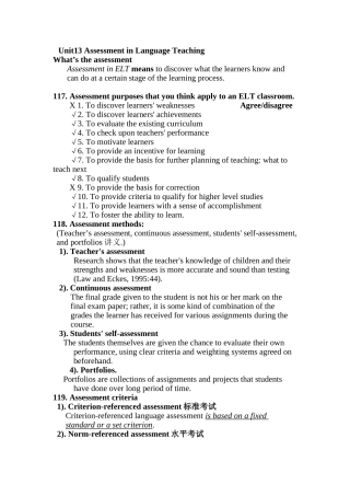 英语教学法复习提纲Unit13