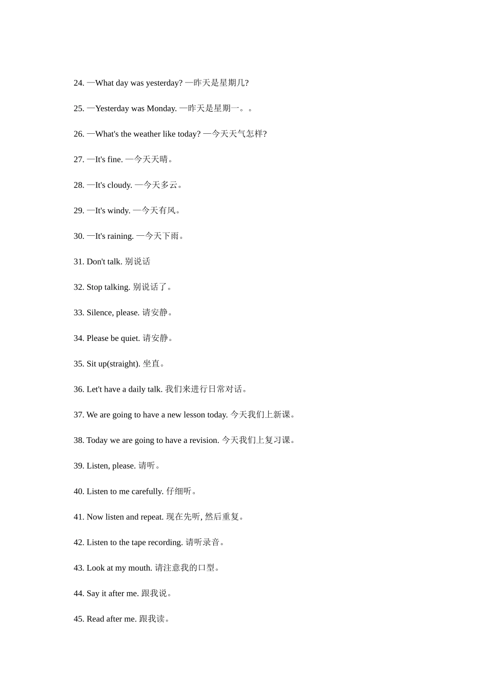 英语常用课堂口语 (2)_第2页