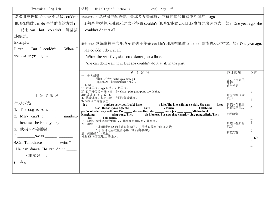 英语导学案No11_第1页