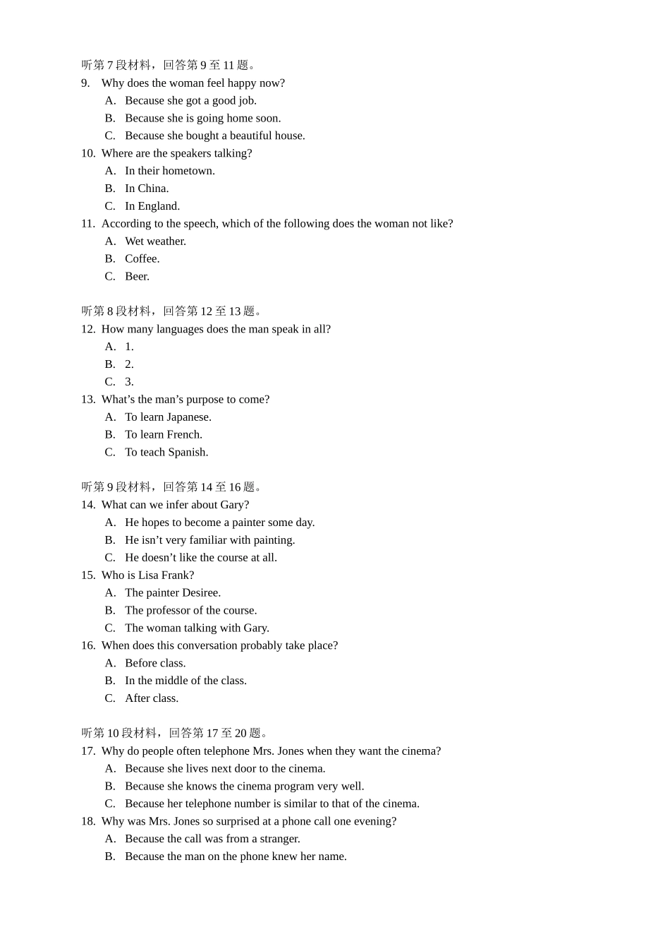 北京市师大二附中07届高三英语月考(、10、08) 试题_第2页