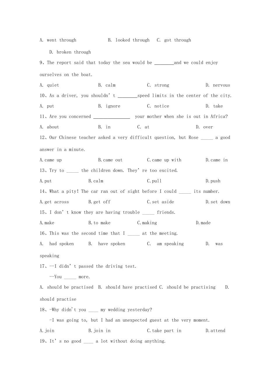内蒙古赤峰二中 高二英语上学期第一次月考试题_第2页
