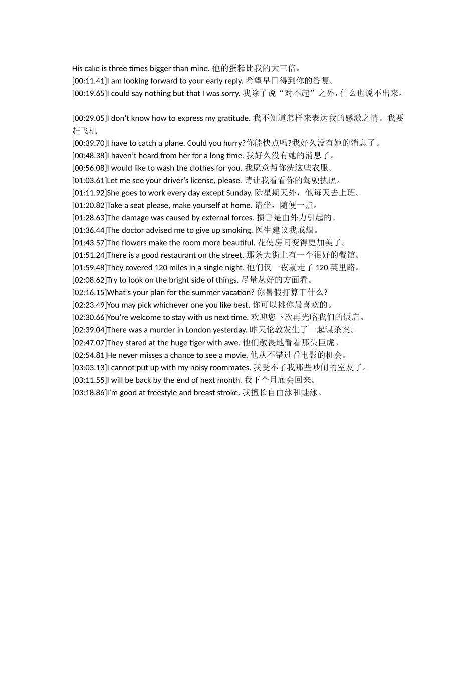 英语口语999句-29_第1页