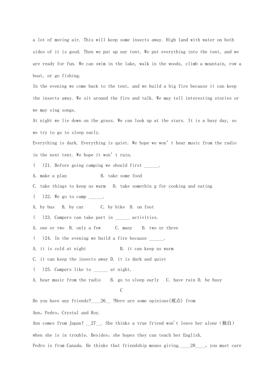 山东省临沭县青云镇 八年级英语迎国庆学科素养竞赛试卷 人教新目标版试卷_第3页