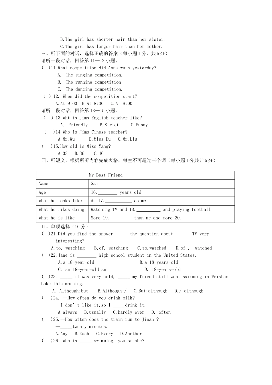 山东省微山县夏镇一中八年级英语上学期阶段测评(一)试卷 人教新目标版试卷_第2页