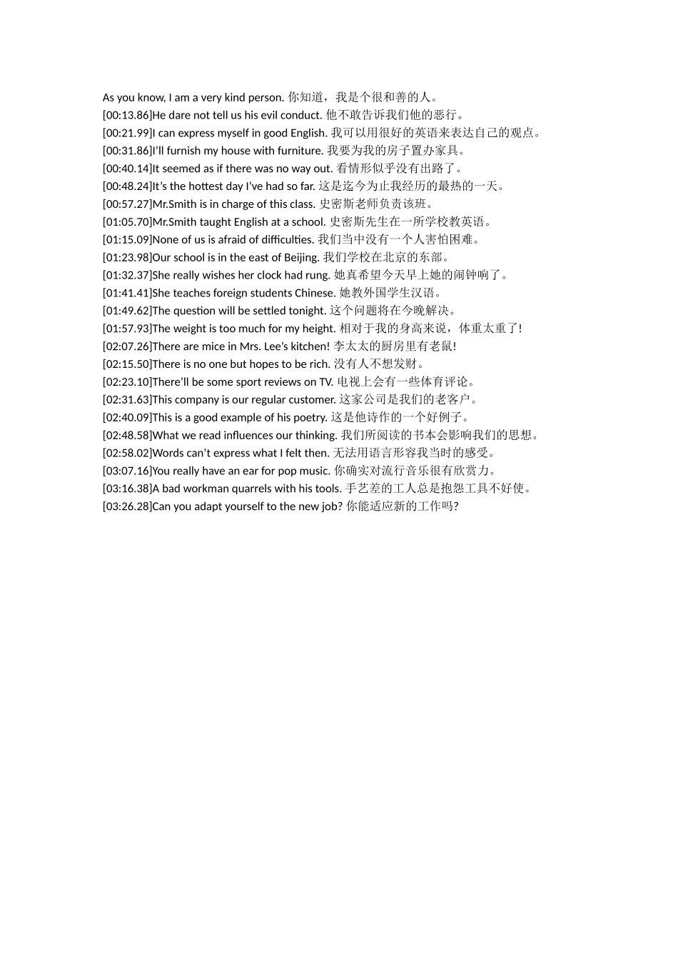 英语口语999句-26_第1页