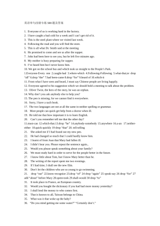 英语单句改错专练500题及答案