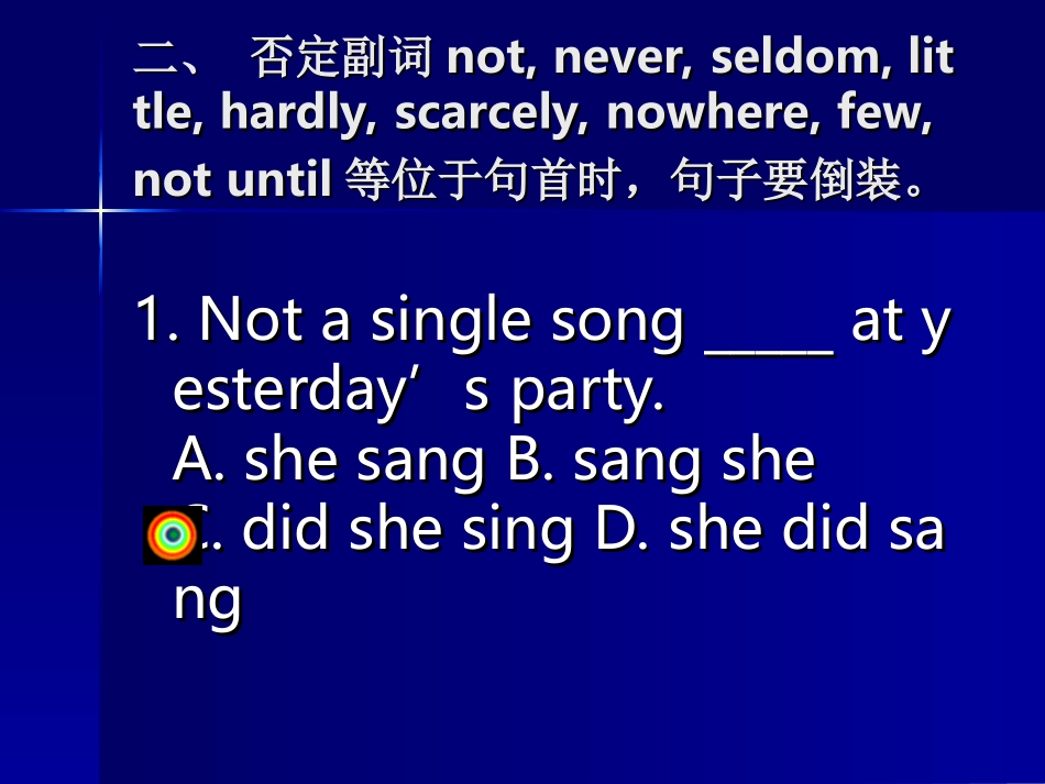 英语倒装归类_第3页