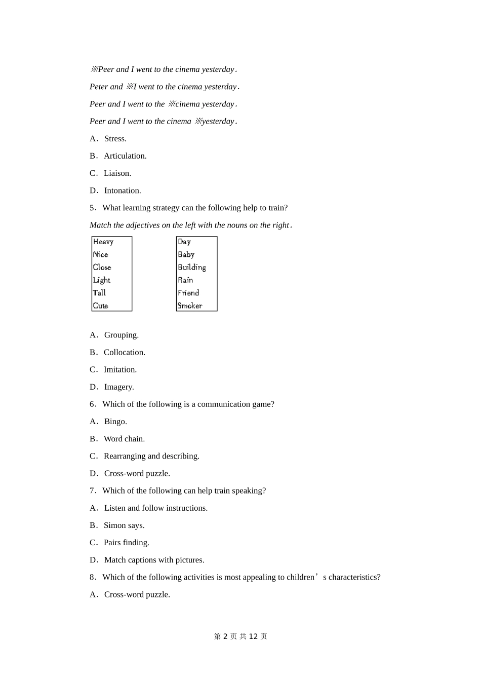 英语专业英语教学法试题_第2页