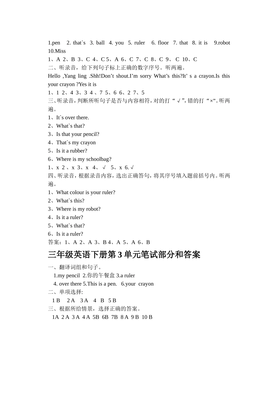 英语UNIT3过关练 (2)_第3页