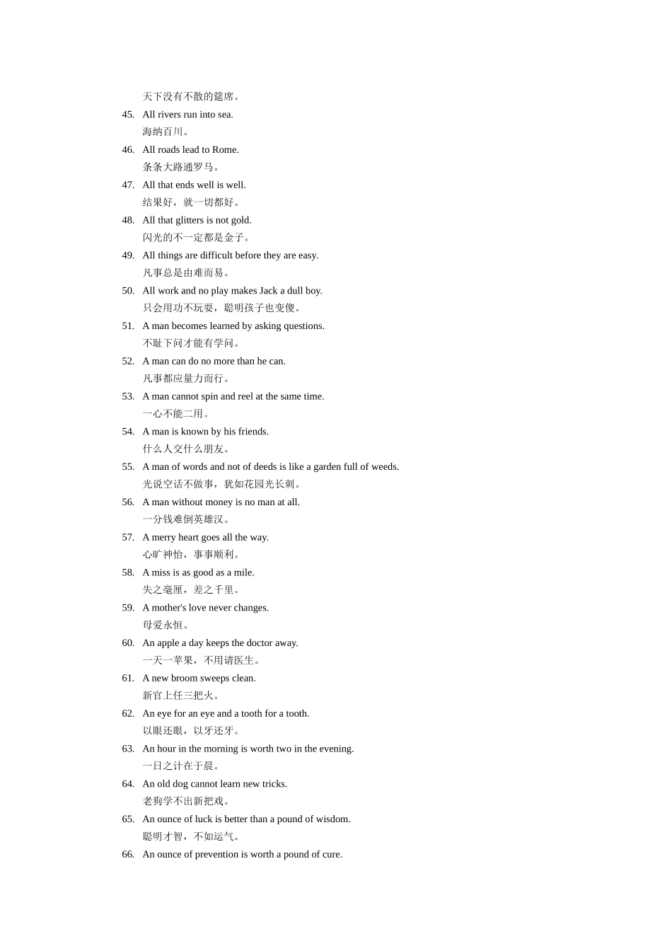 英文谚语500句_第3页
