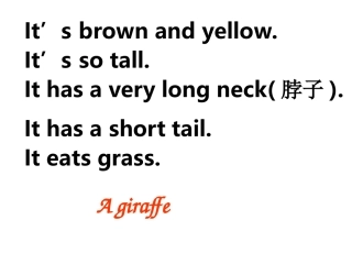 英文绘本教学研究Theoxandthefrog