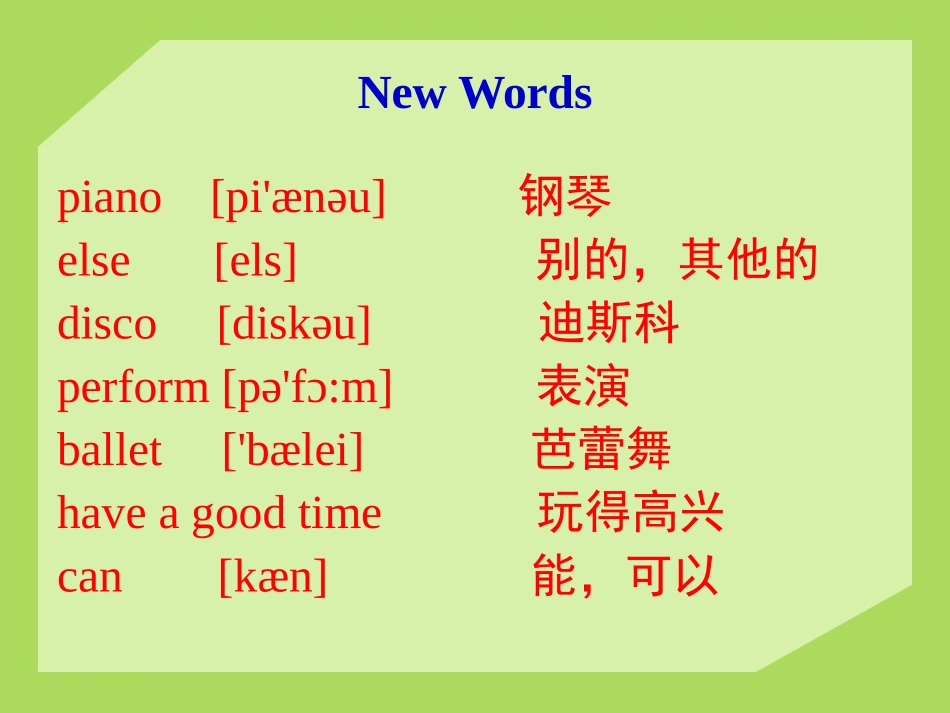 Unit7Topic2SectionA2_第2页