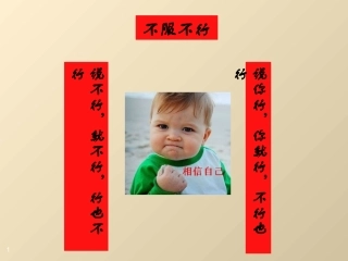 皮格马利翁效应及启示