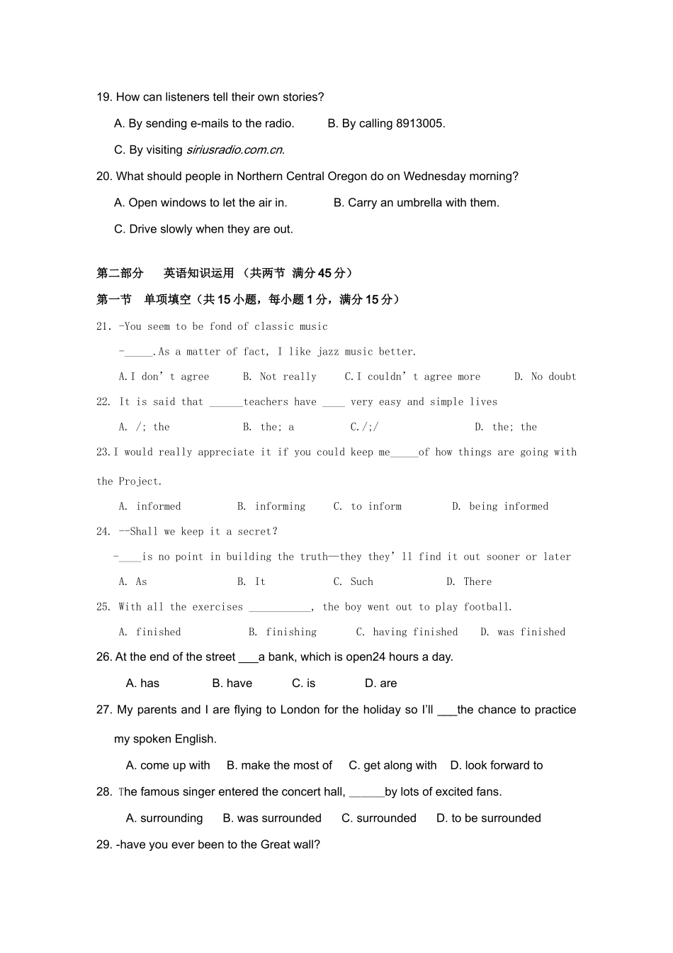 四川省成都市郫县二中10-11年高二英语上学期期中考试旧人教版试卷_第3页