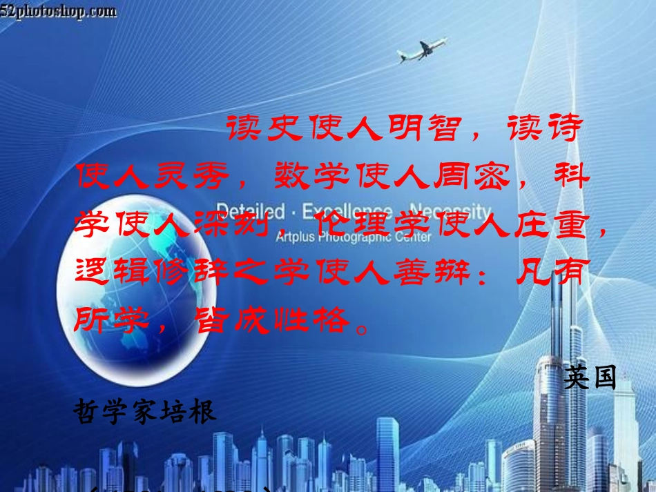 苏教版四年级数学下册《乘法分配律》课件dwm__第1页