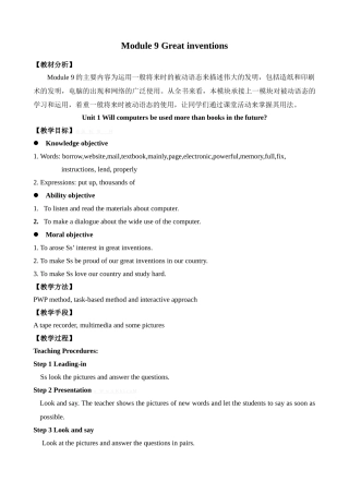 九年级Module-9-Great-inventions教案