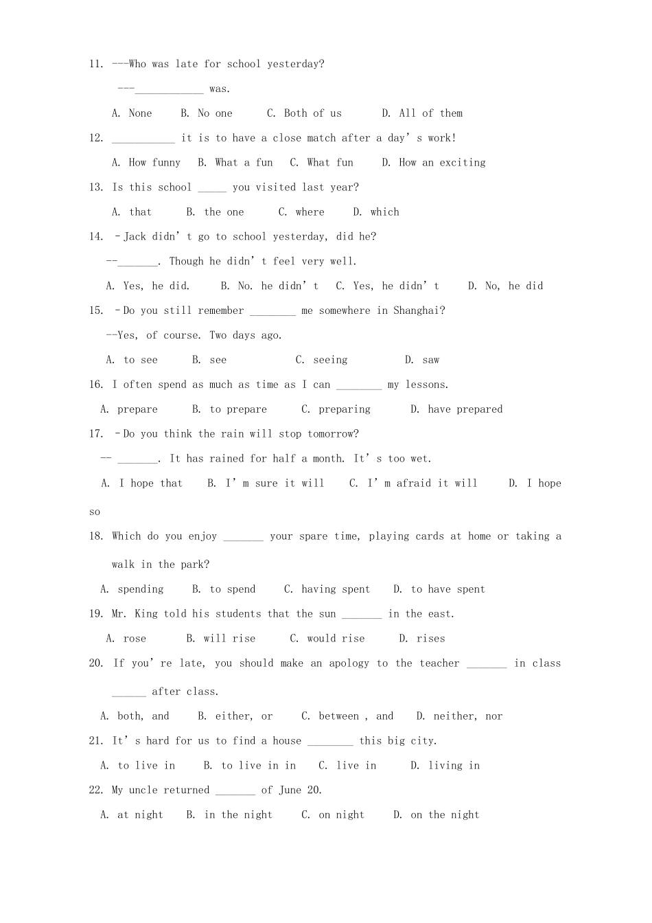 山东省济南市中考英语模拟考试 人教版试卷_第2页