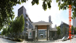 咬文嚼字明题意-——学会命题作文审题