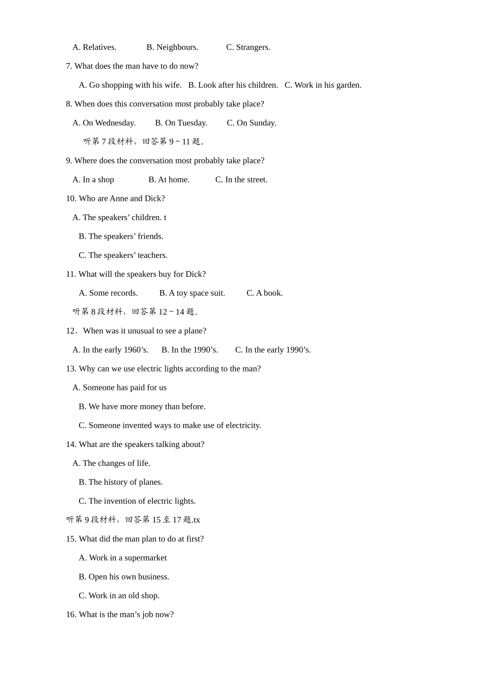 山东省济宁市高三英语第一次摸底考试试卷_第2页