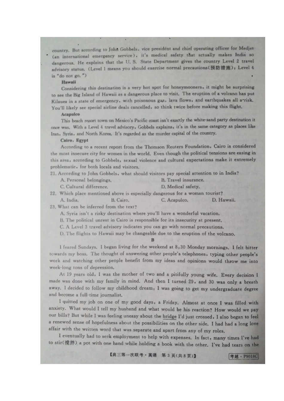 安徽省皖南八校高三英语第一次联考试卷试卷_第3页