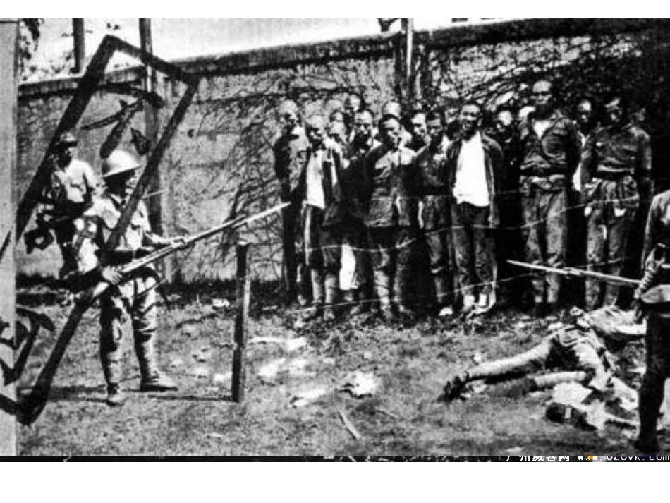 苏教版二下语文《歌唱二小放牛郎》_第1页