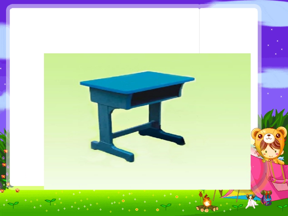 苏教版三年级数学下册认识小数 (2)_第3页