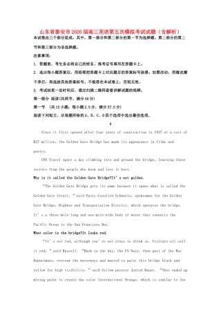 山东省泰安市高三英语第五次模拟考试试卷试卷