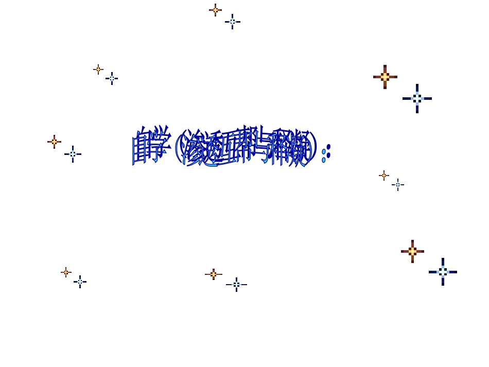 享有受教育的权利_第3页