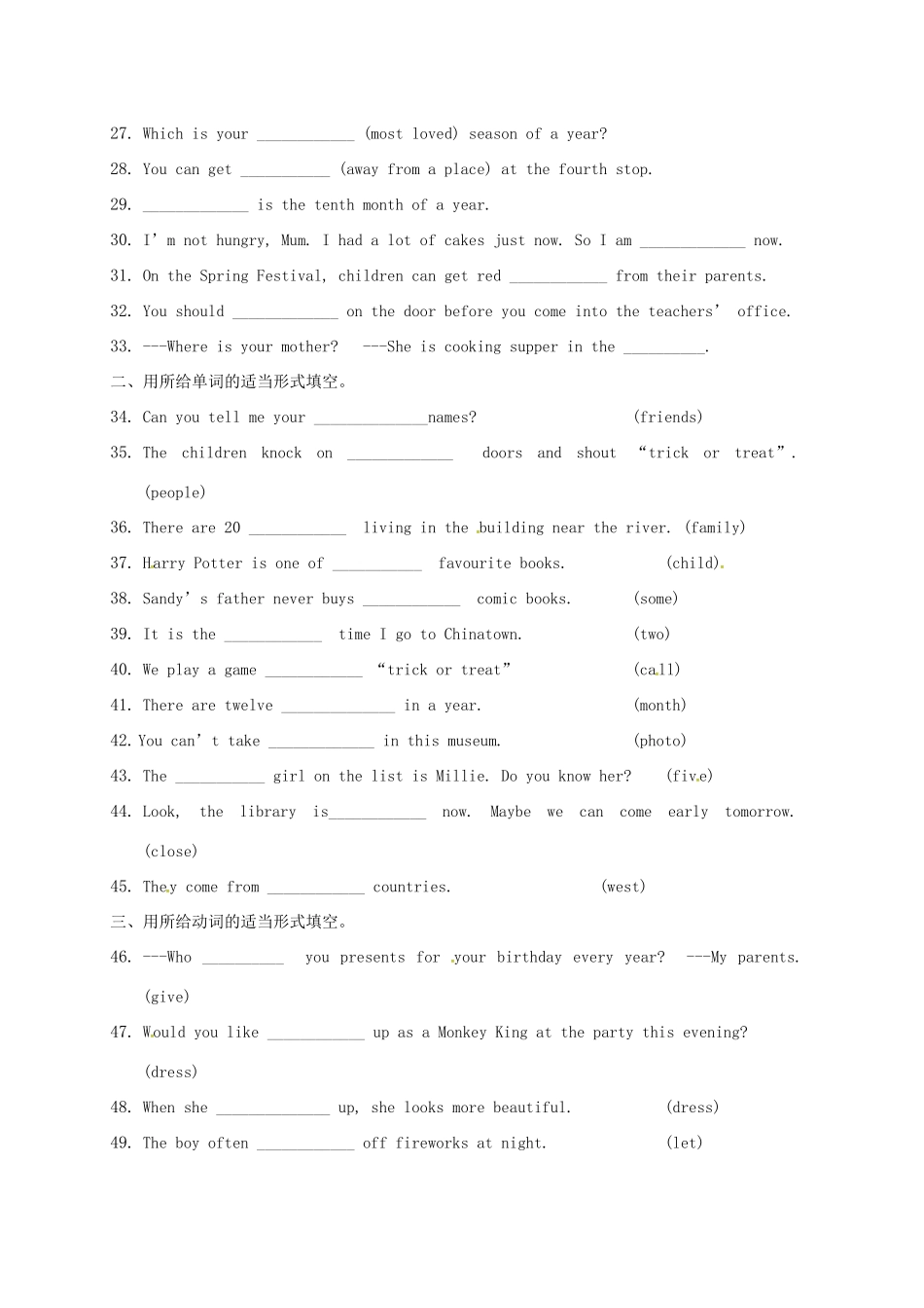 中考英语一轮复习 七上 Unit 5测试卷试卷_第2页