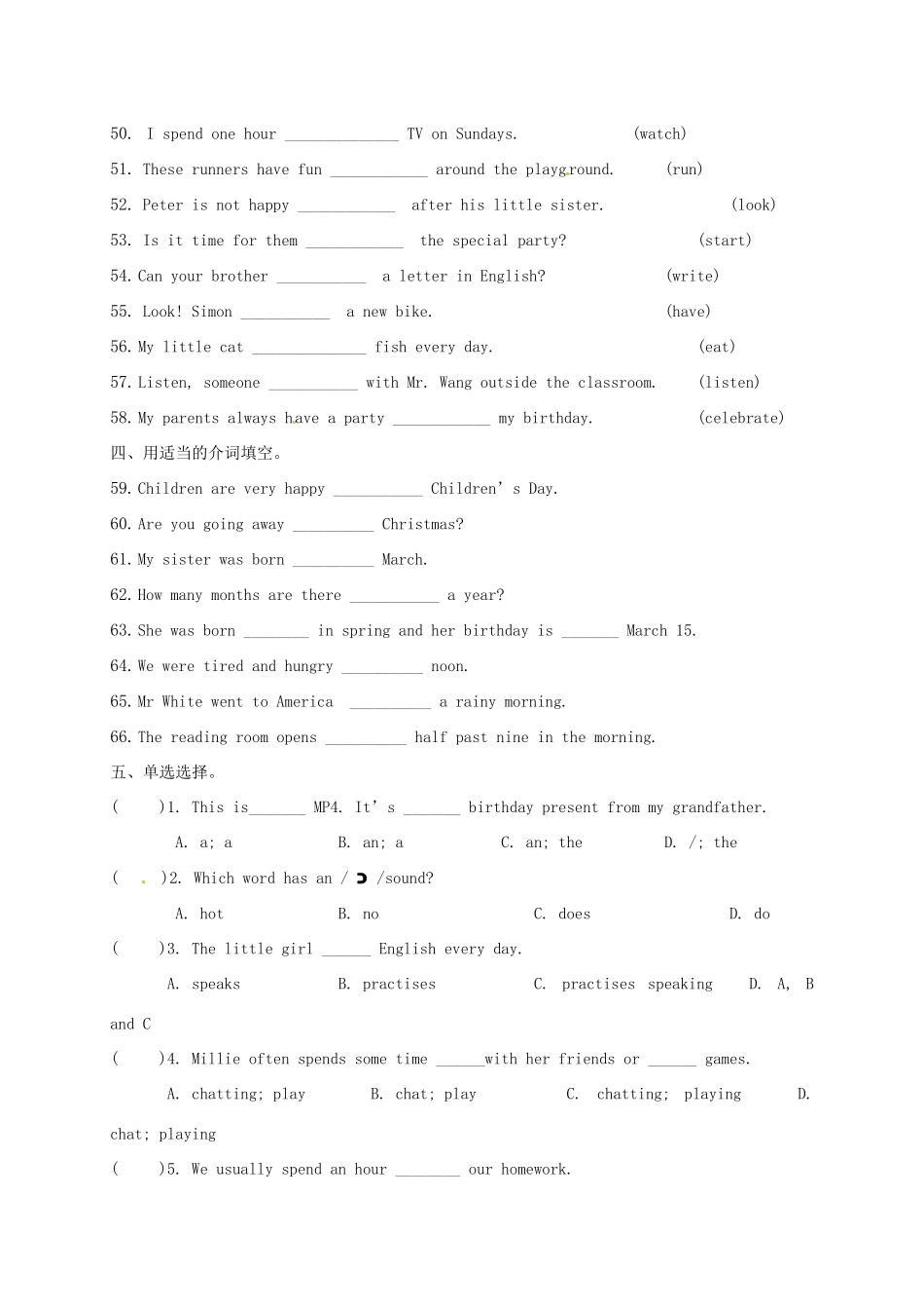中考英语一轮复习 七上 Unit 5测试卷试卷_第3页