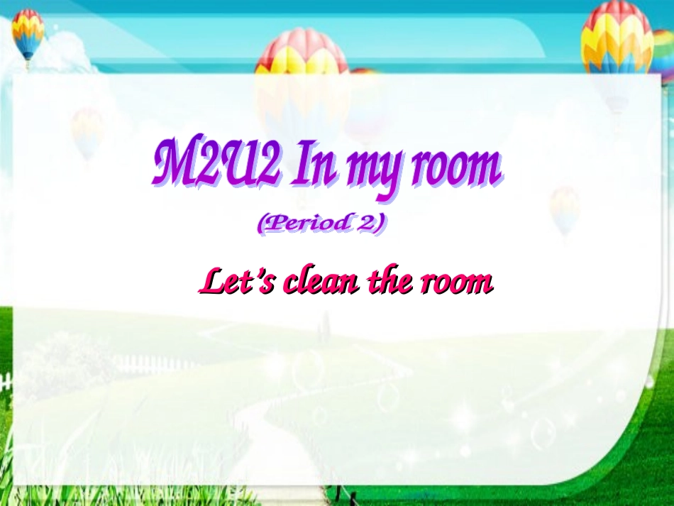 Unit2Inmyroom_第1页