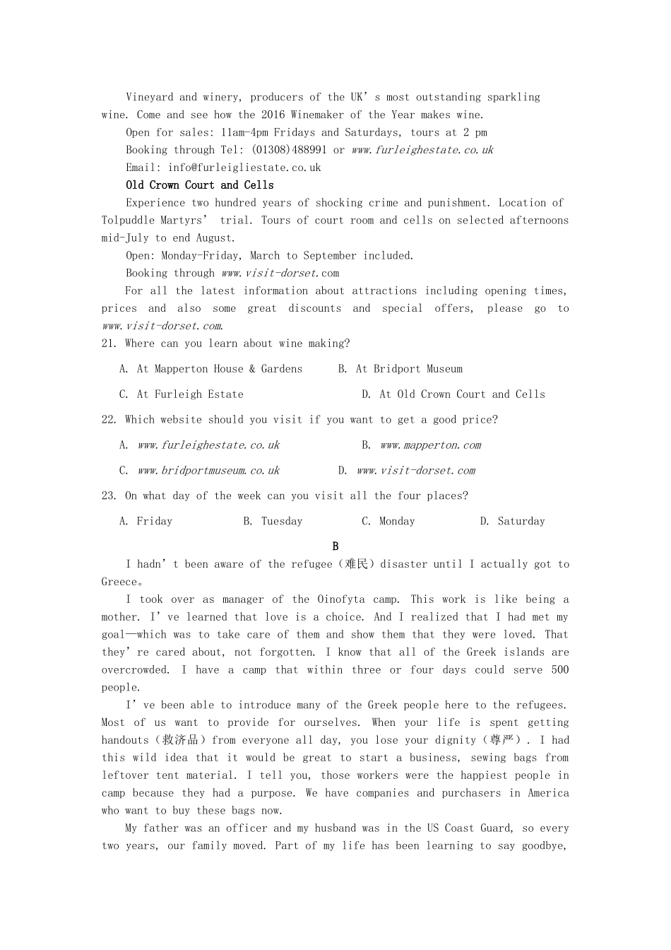 大学附中高三英语上学期第二次月考试卷_第3页