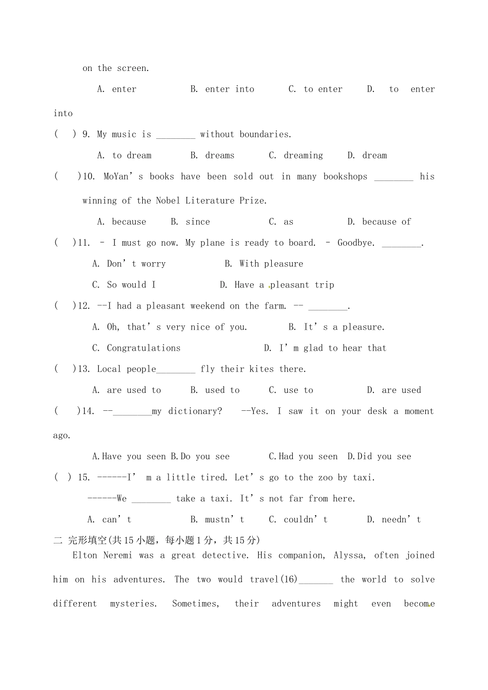 初中英语毕业升学模拟考试试题(二)(无答案) 试题_第2页