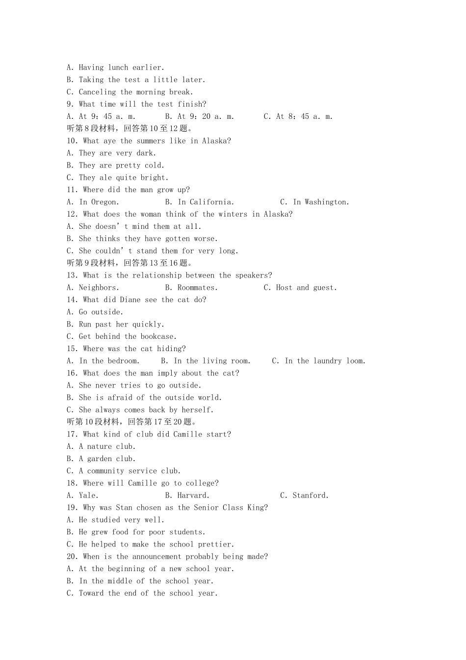 山东省临沂市高考英语第三次模拟考试试卷_第2页