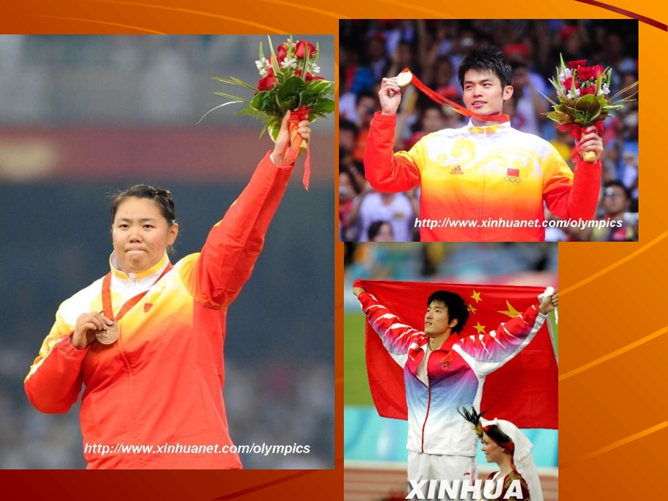 苏教版_一下__识字2课件_第2页