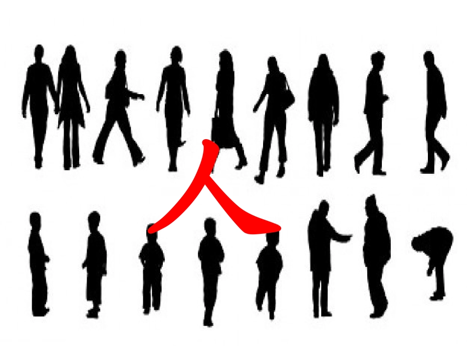 苏教版一上语文认一认1课件(新_第3页