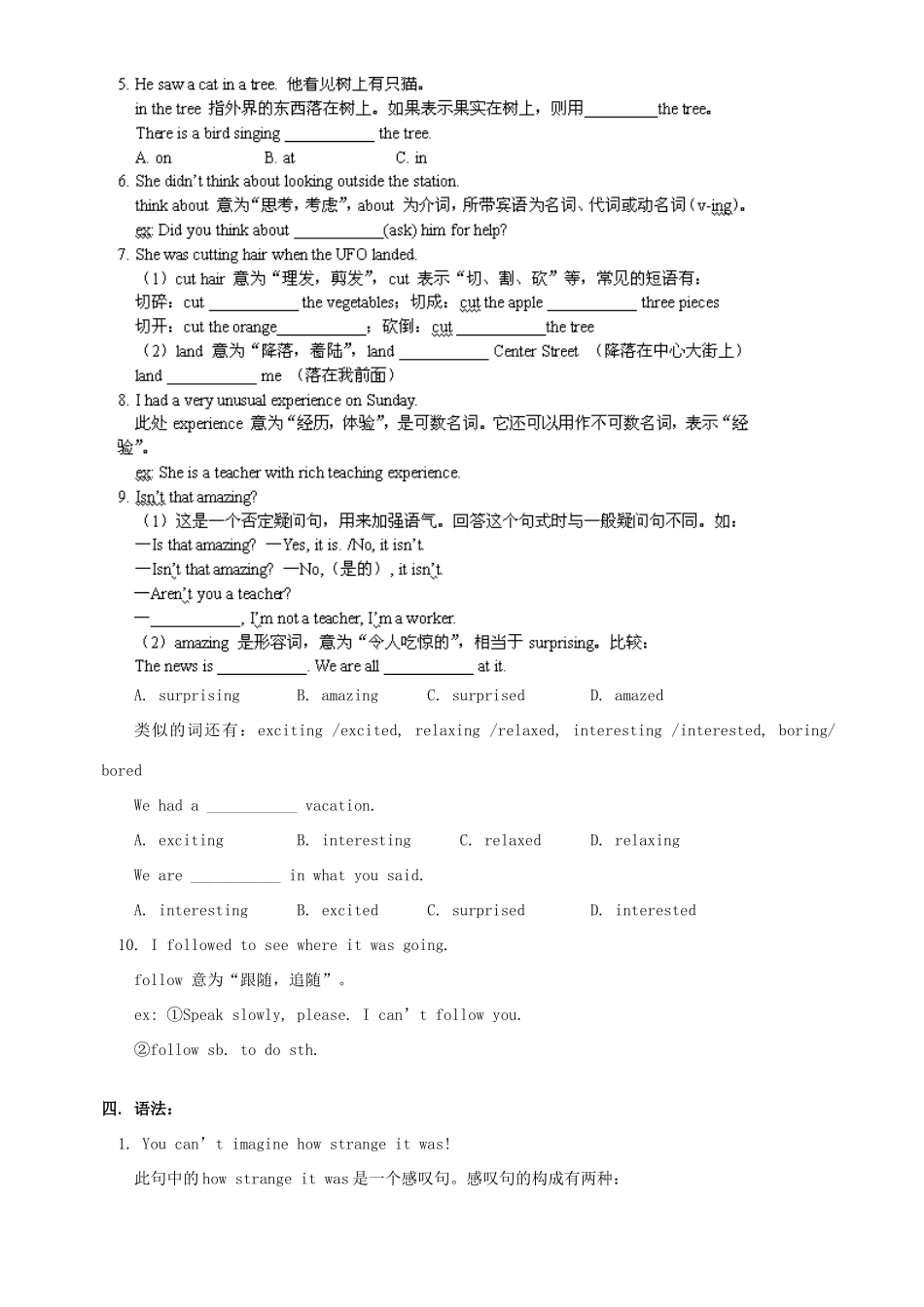 九年级下 Unit3试卷_第3页