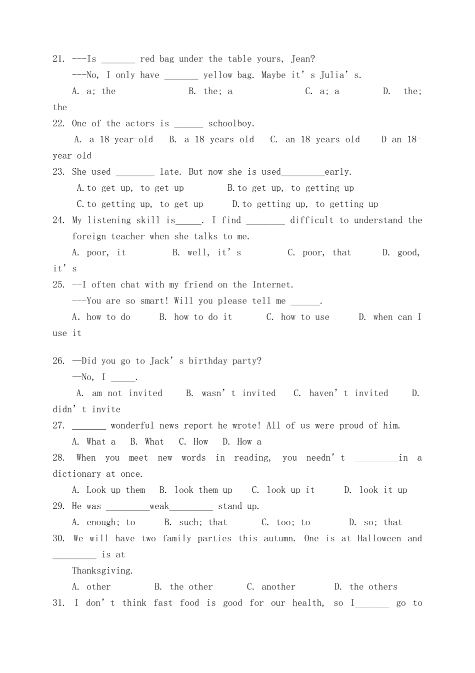山东省滨州市惠民县九年级英语上学期期中试卷_第3页