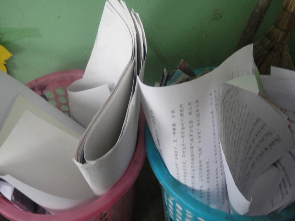 10.从一张纸说起_第1页