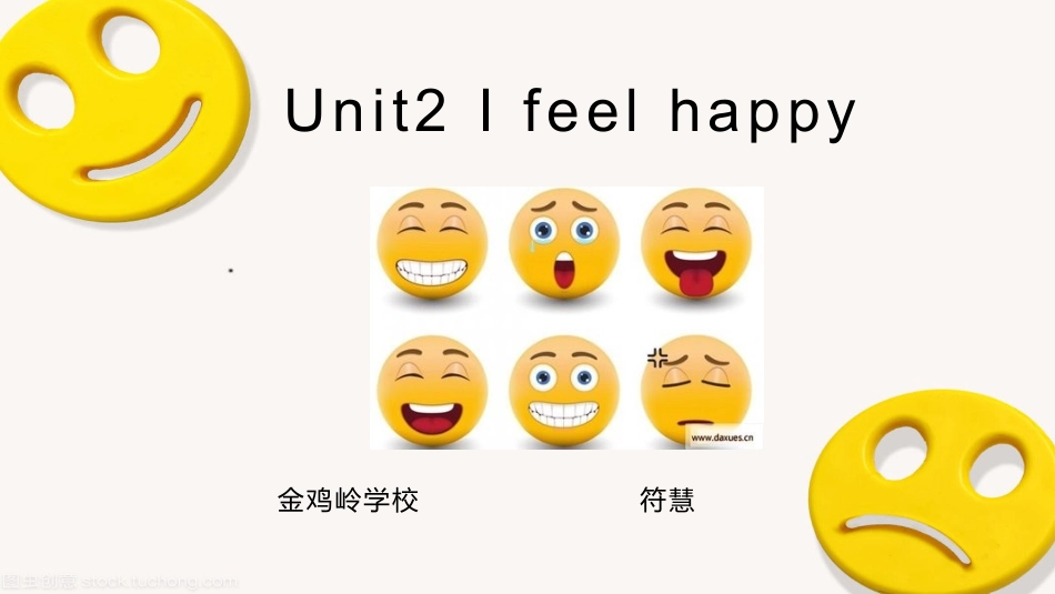 Unit2Ifeelhappy._第1页