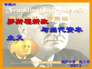 自由放任”的美国[