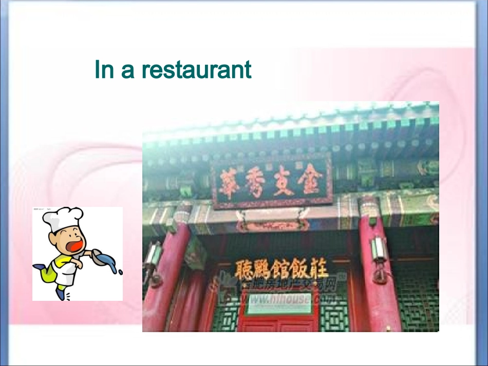 Unit-4-Where-do-you-work-Lesson-24-课件2_第2页