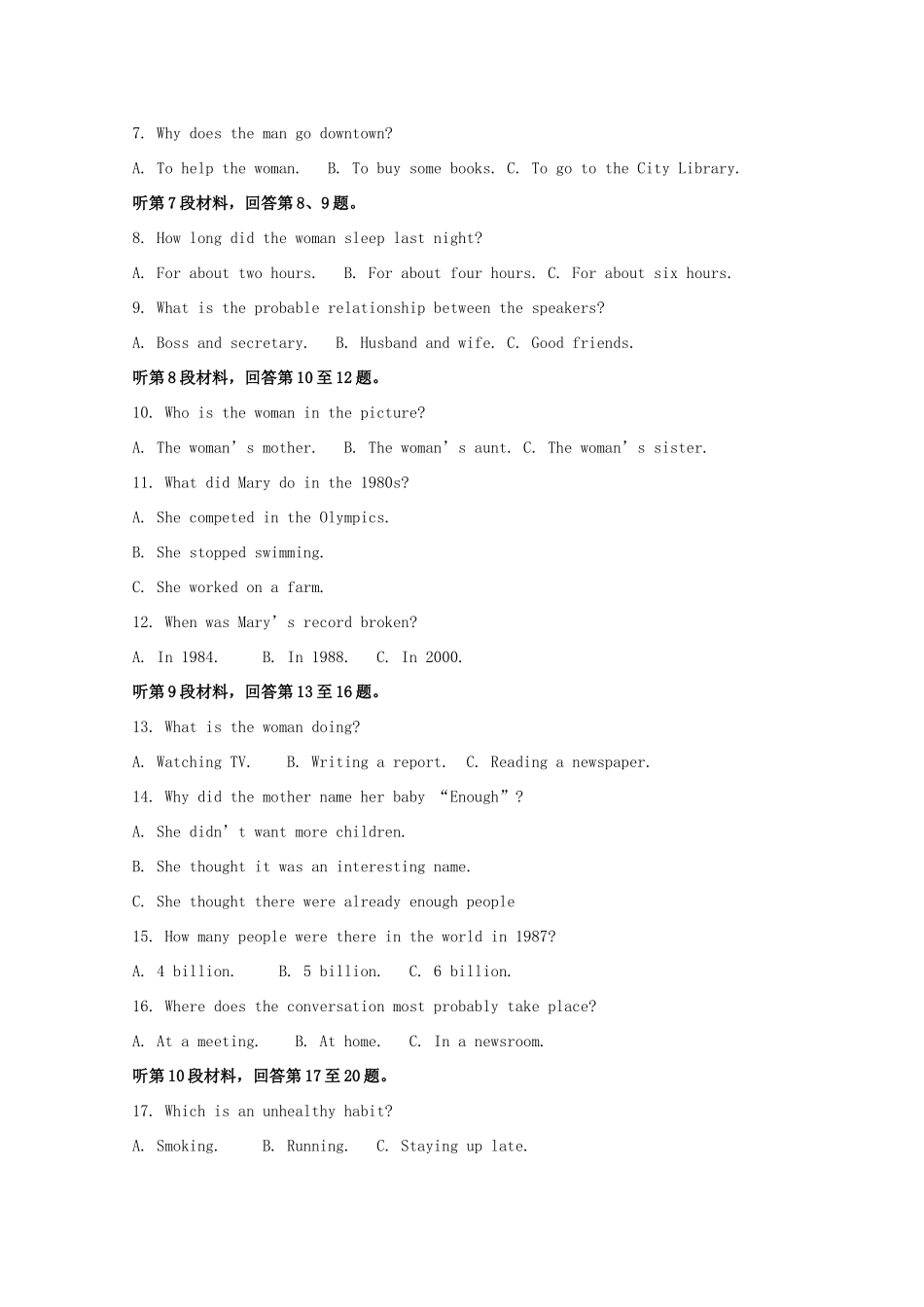 安徽省滁州市九校高一英语上学期期末考试试卷试卷_第2页