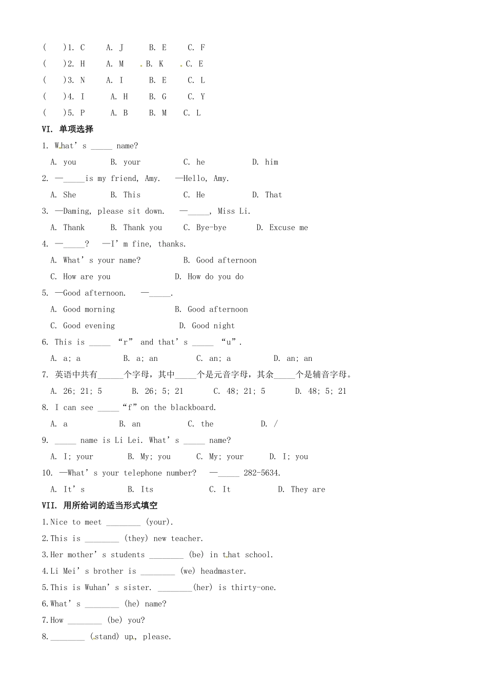 内蒙古呼和浩特市七年级英语寒假作业1(无答案) 人教新目标板 试题_第2页