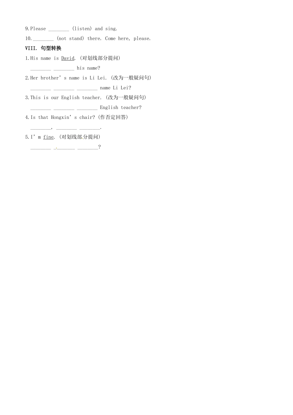 内蒙古呼和浩特市七年级英语寒假作业1(无答案) 人教新目标板 试题_第3页
