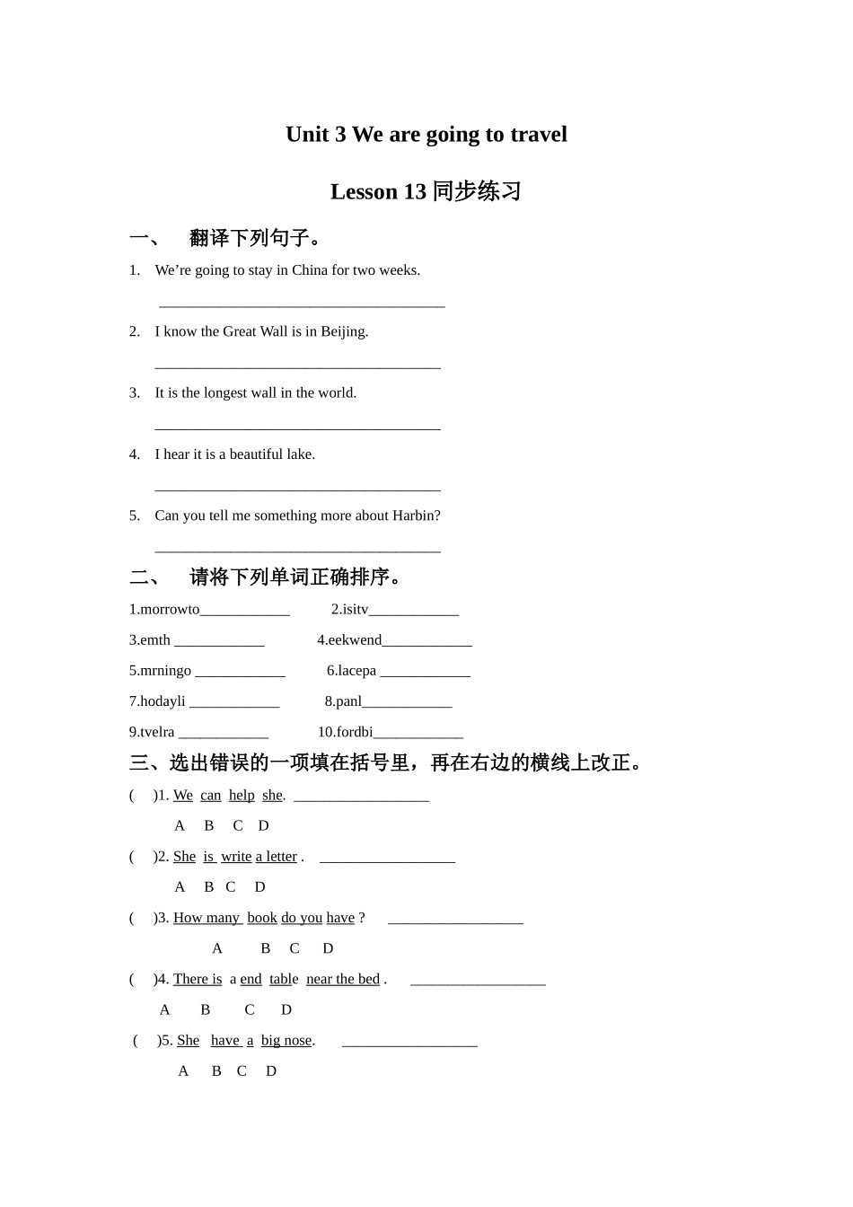 Unit-3-We-are-going-to-travel-Lesson-13-同步练习3_第1页
