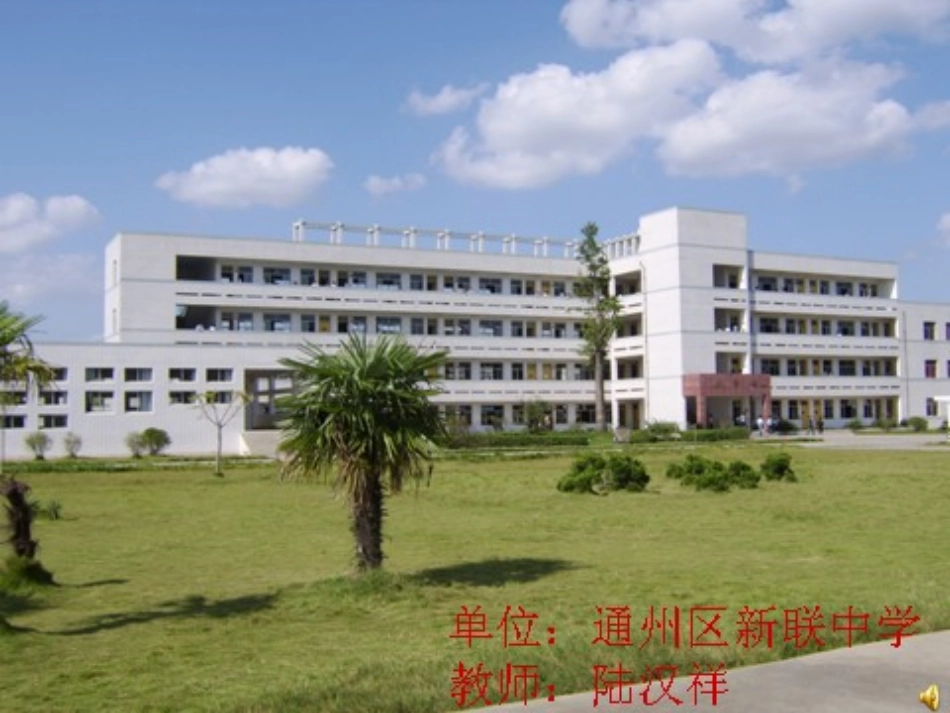 能量的释放和利用_第1页