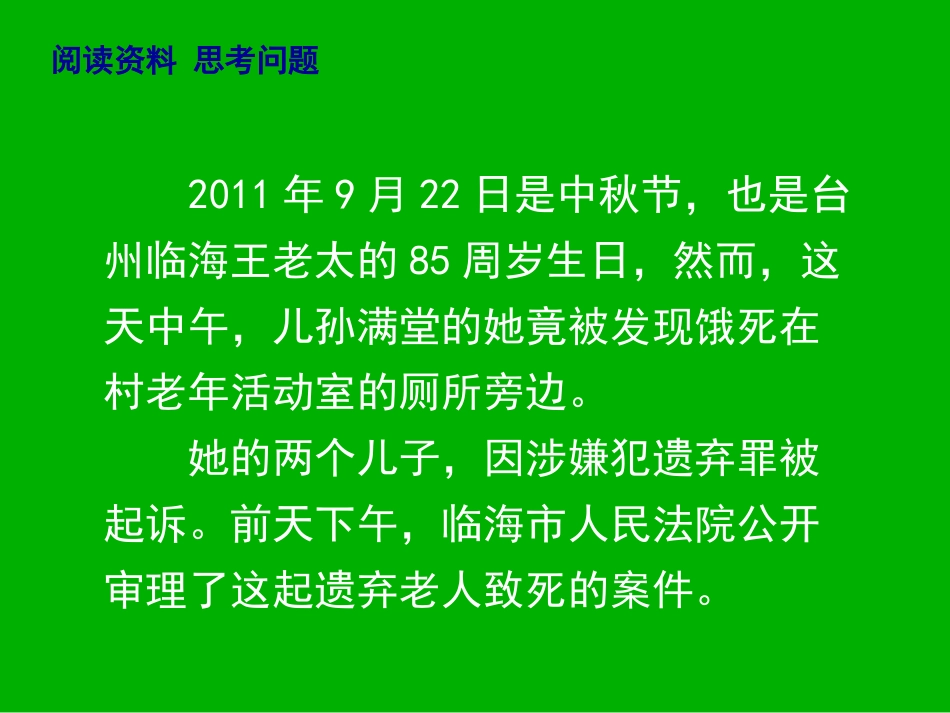 能量的释放和利用_第3页