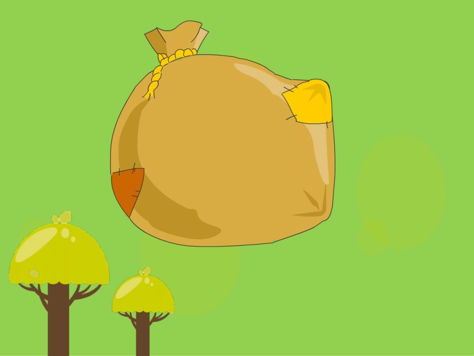 小学数学人教2011课标版一年级认识图形(一)课件_第2页