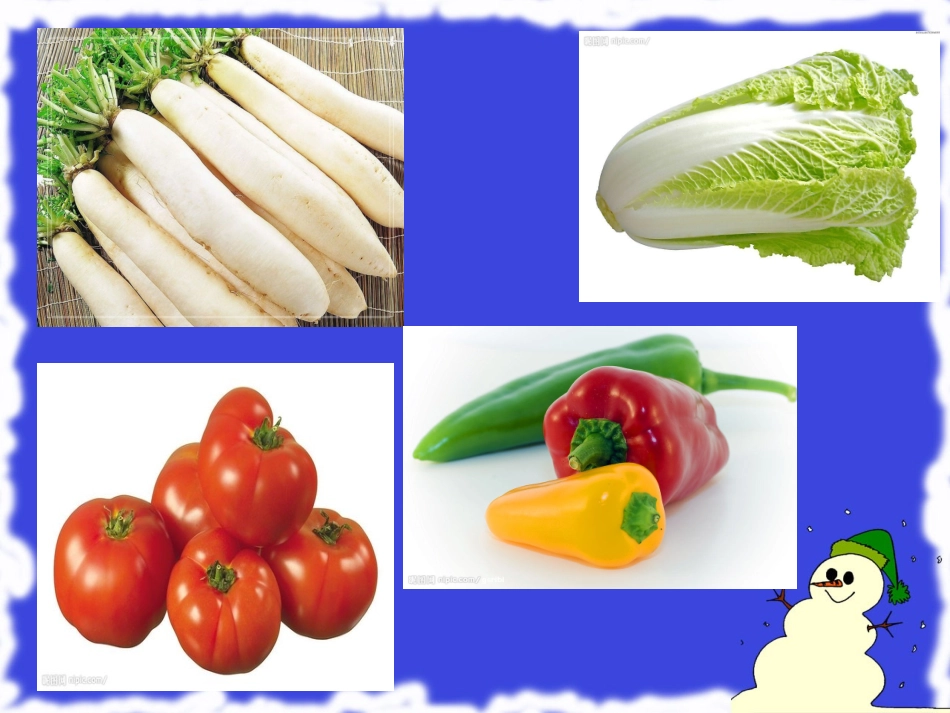 胖和瘦程宏宏_第2页